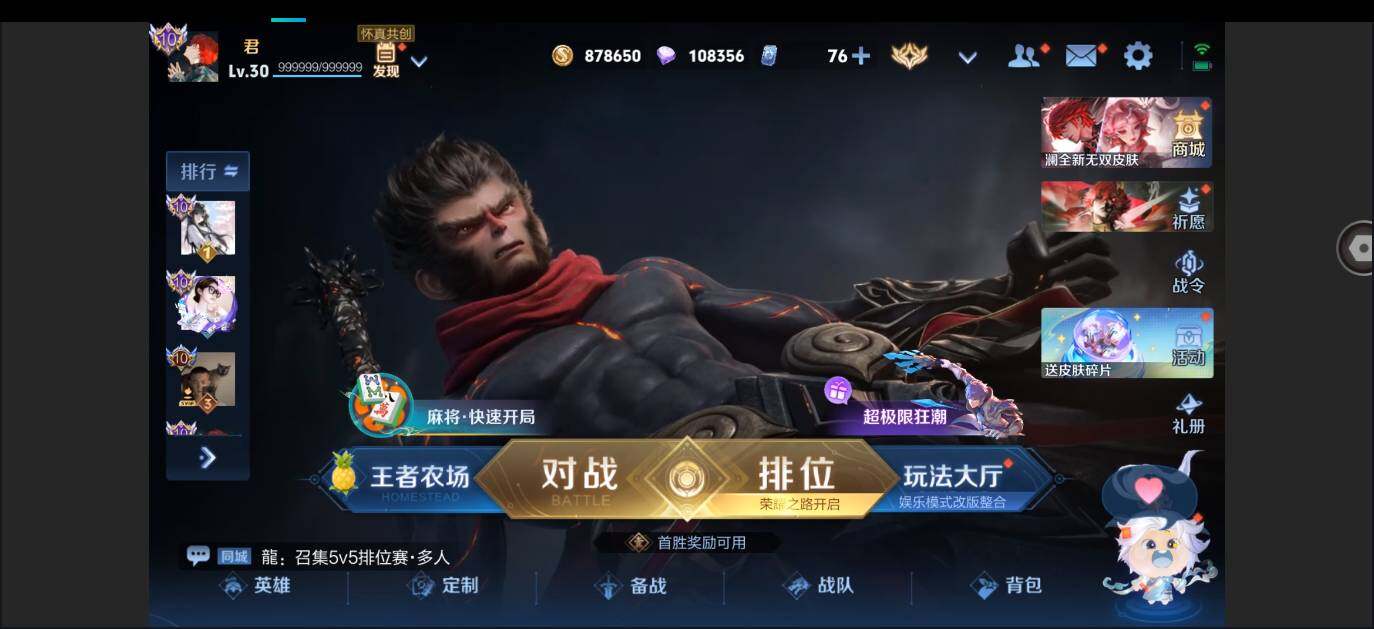 大图