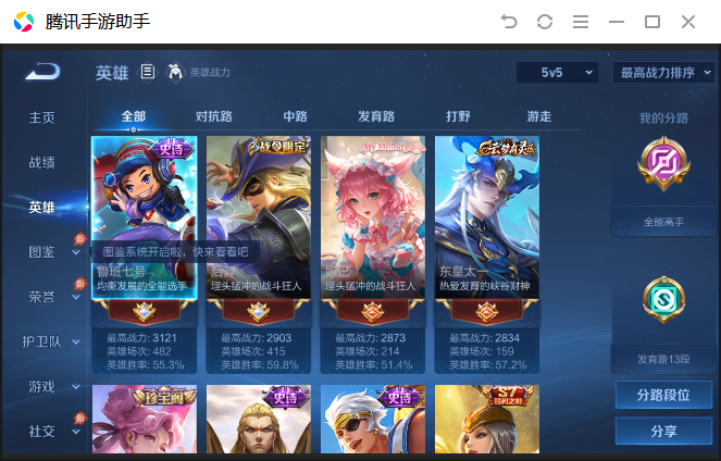 大图