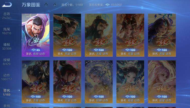WZLX4605945王者荣耀账号详情图14 WZLX4605945王者荣耀账号详情图14