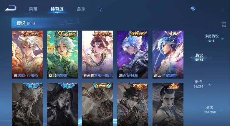 WZLX4605945王者荣耀账号详情图16 WZLX4605945王者荣耀账号详情图16