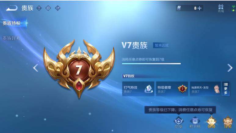 WZLX4605945王者荣耀账号详情图19 WZLX4605945王者荣耀账号详情图19