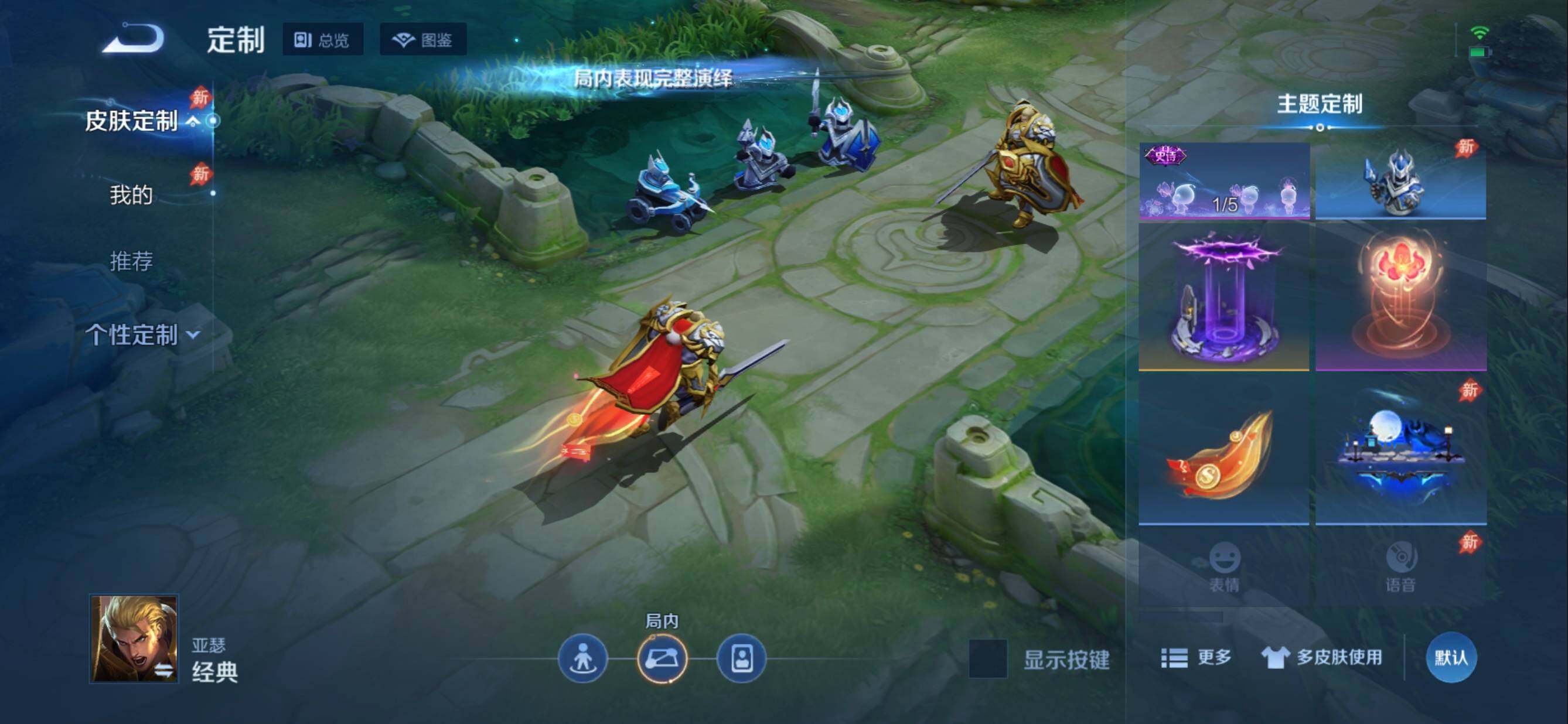WZMMN4604554王者荣耀账号详情图16 WZMMN4604554王者荣耀账号详情图16
