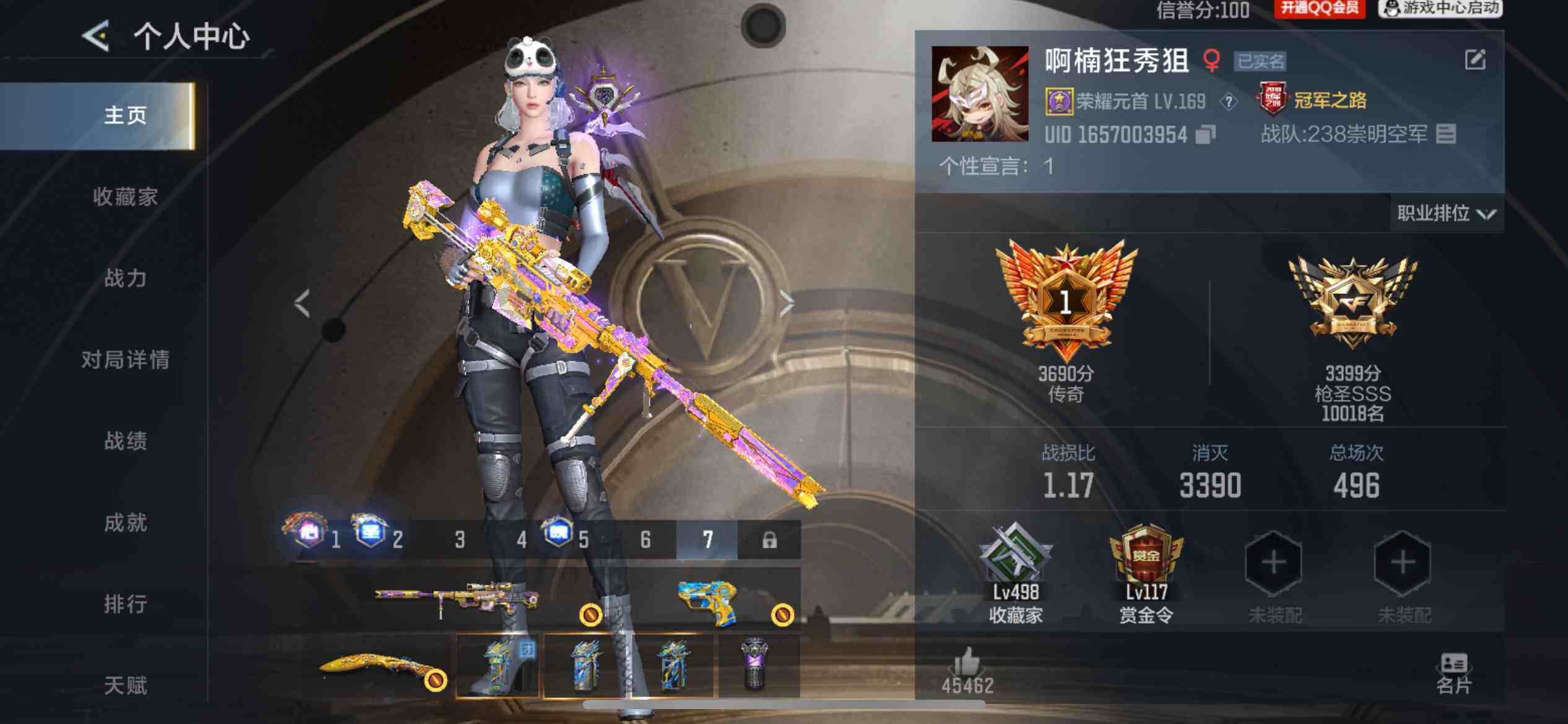 枪战王者账号苹果QQV9/6至尊3同框/79王者669英雄/王者春/王者幻神+拉丝皮+冰皮+女团音效卡/王者蔷薇+冰皮/COP雷霆王者+冰皮/王圣大套装+冰皮/王魄大套装+拉丝皮/王心大套装+冰皮/M4雷暴王者/AK雷