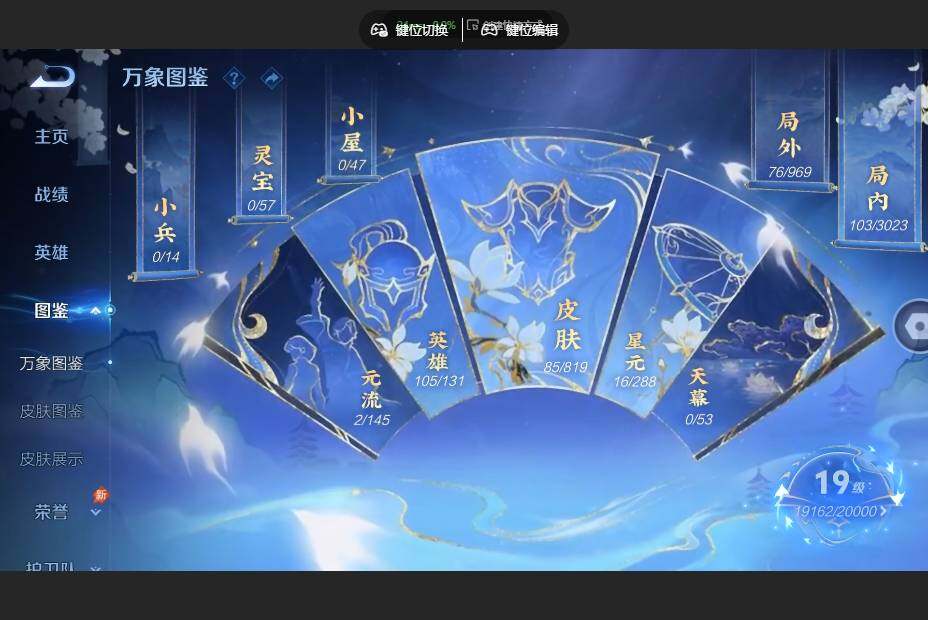 WZMMN4606717王者荣耀账号详情图7