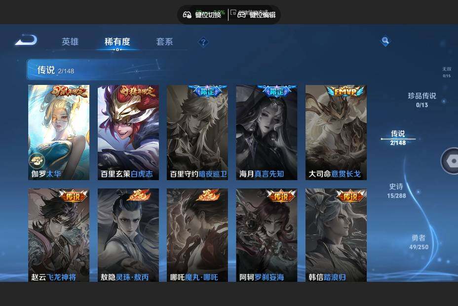 WZMMN4606717王者荣耀账号详情图9