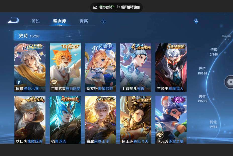 WZMMN4606717王者荣耀账号详情图10