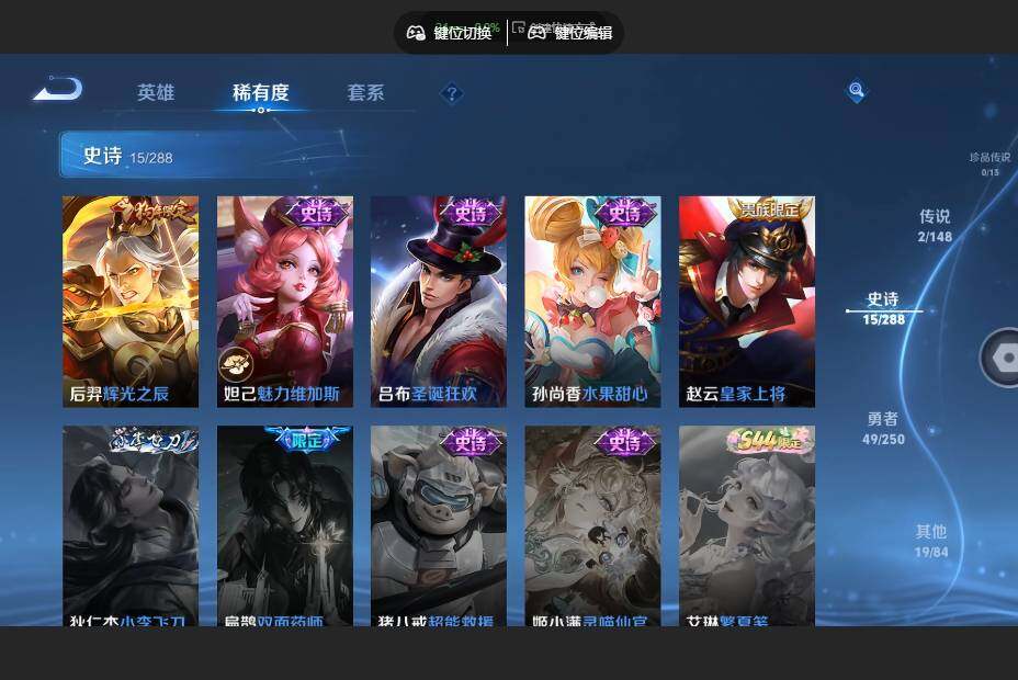 WZMMN4606717王者荣耀账号详情图11