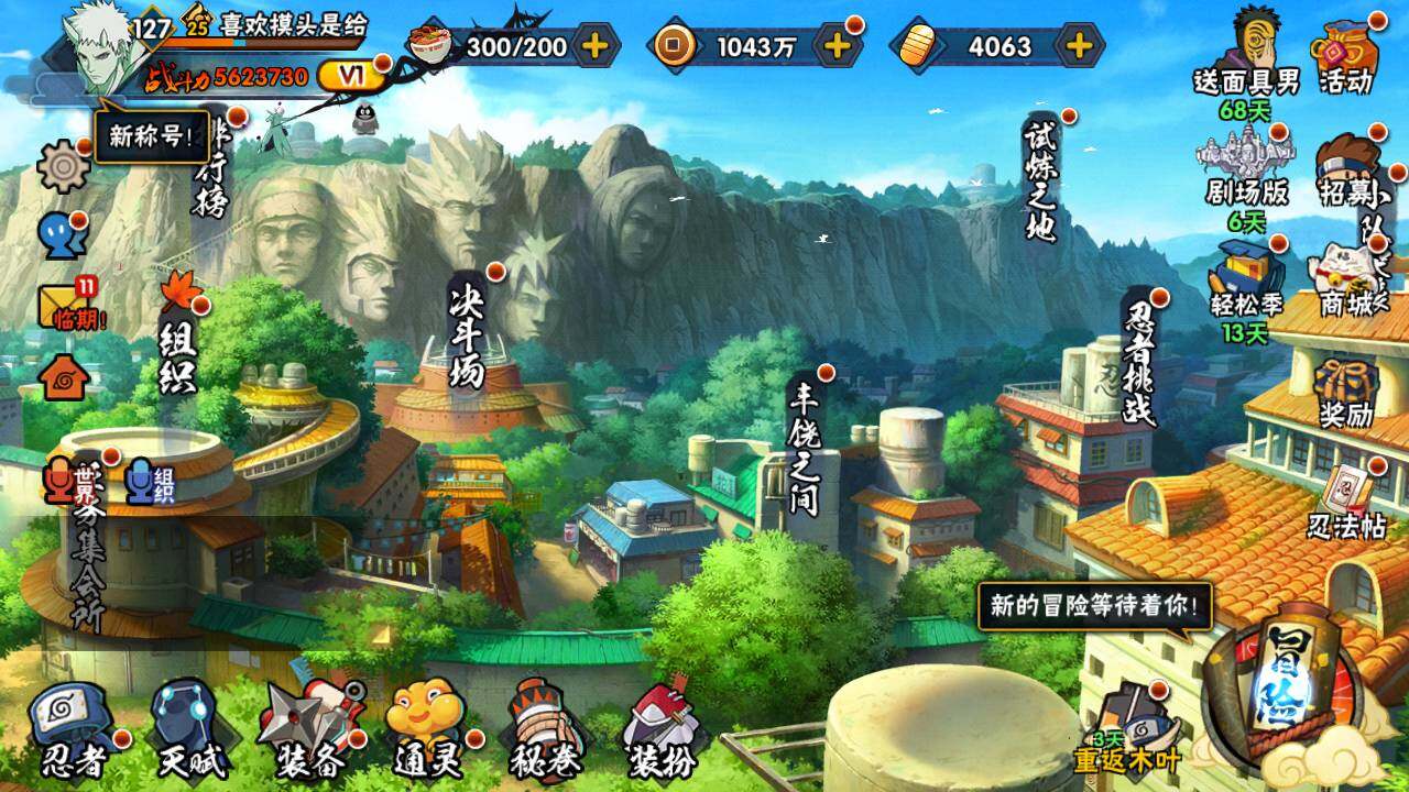 大图