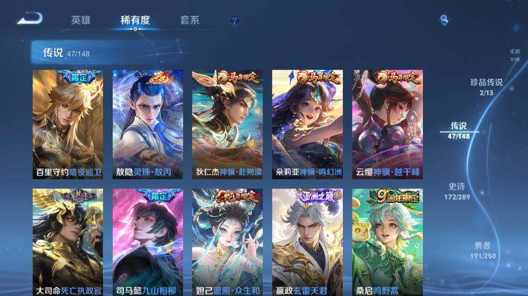 WZEY4603108王者荣耀账号详情图18
