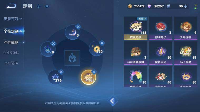 WZEY4603108王者荣耀账号详情图21