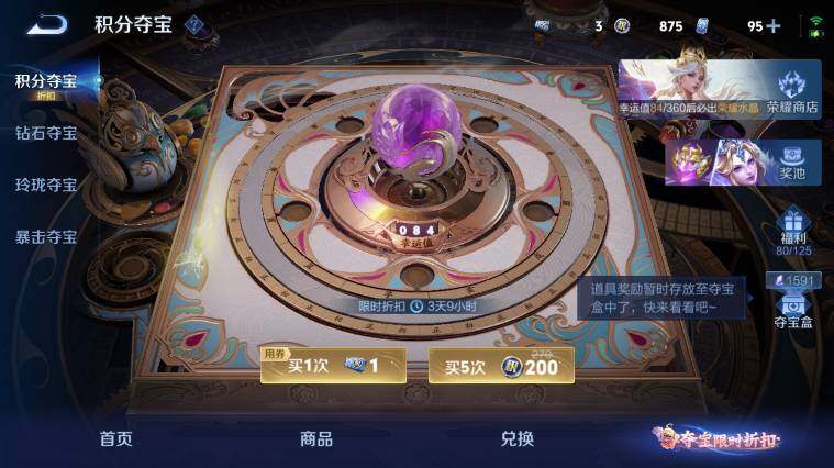 WZEY4603108王者荣耀账号详情图27