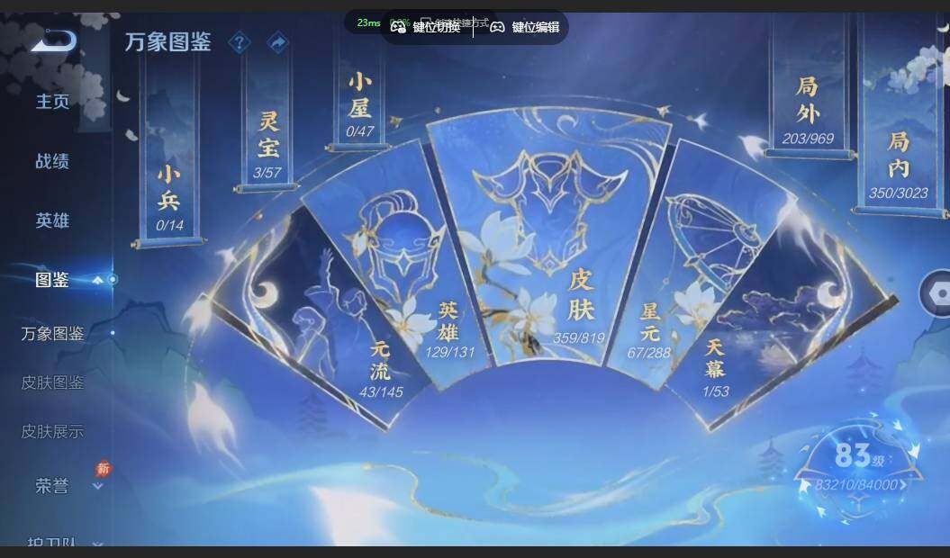 WZMMN4606720王者荣耀账号详情图11