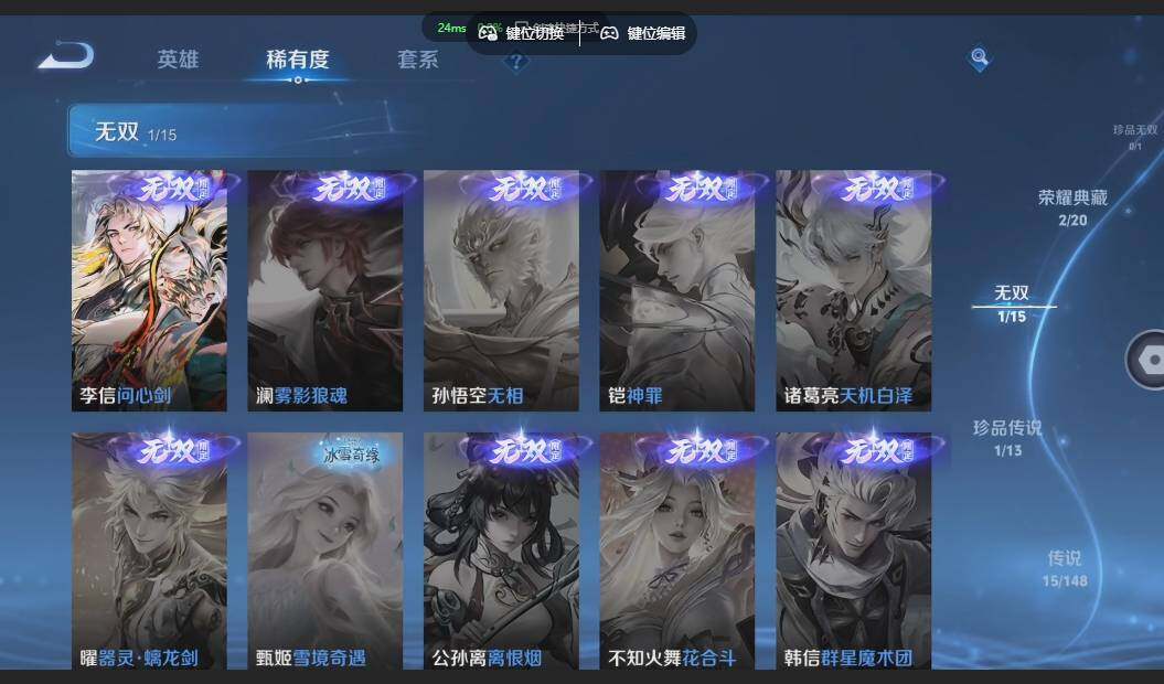 WZMMN4606720王者荣耀账号详情图14