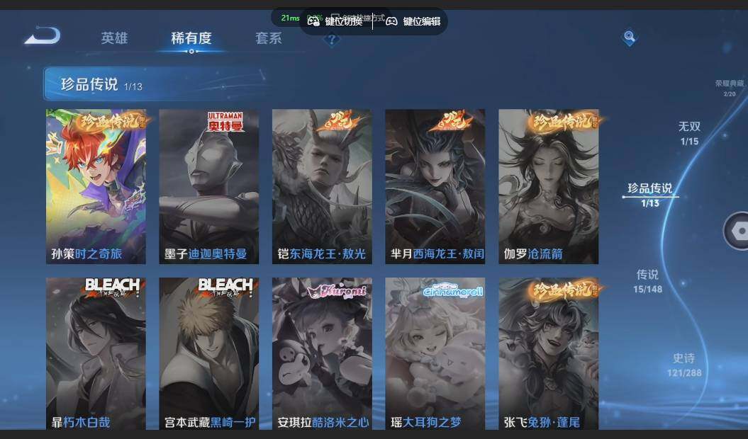 WZMMN4606720王者荣耀账号详情图15