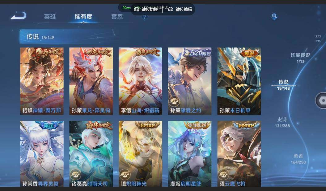 WZMMN4606720王者荣耀账号详情图16