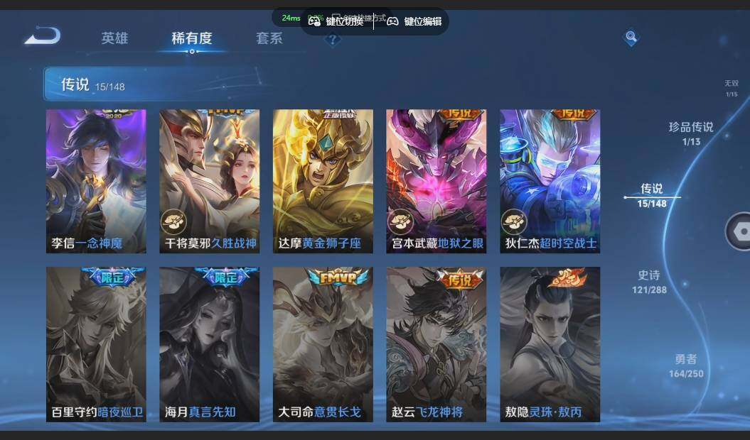 WZMMN4606720王者荣耀账号详情图17
