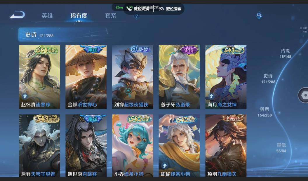 WZMMN4606720王者荣耀账号详情图18