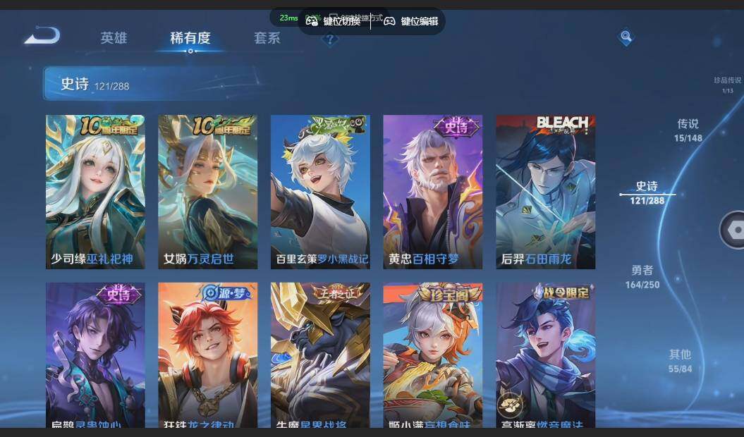 WZMMN4606720王者荣耀账号详情图19