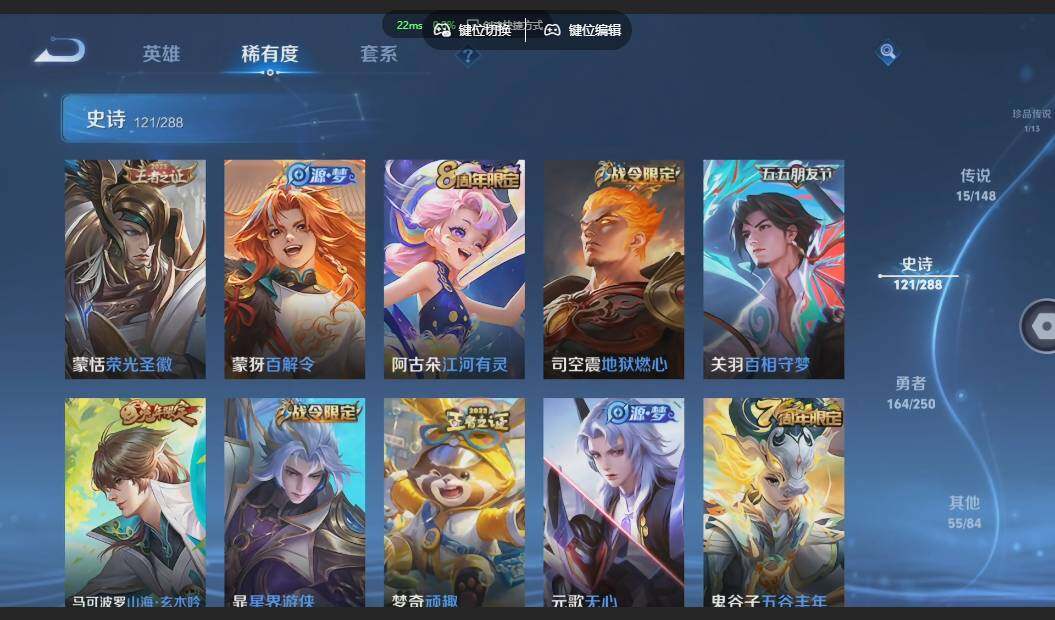 WZMMN4606720王者荣耀账号详情图20