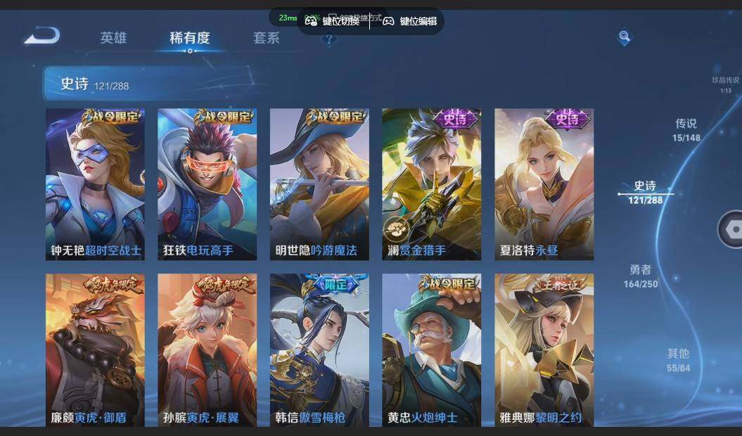 WZMMN4606720王者荣耀账号详情图21