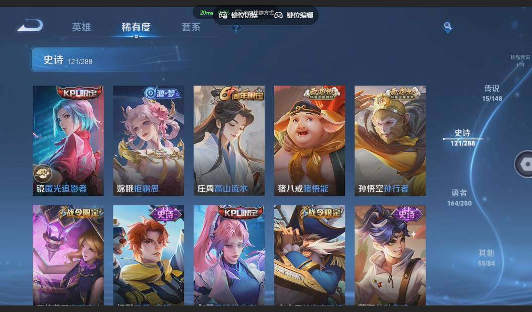 WZMMN4606720王者荣耀账号详情图22