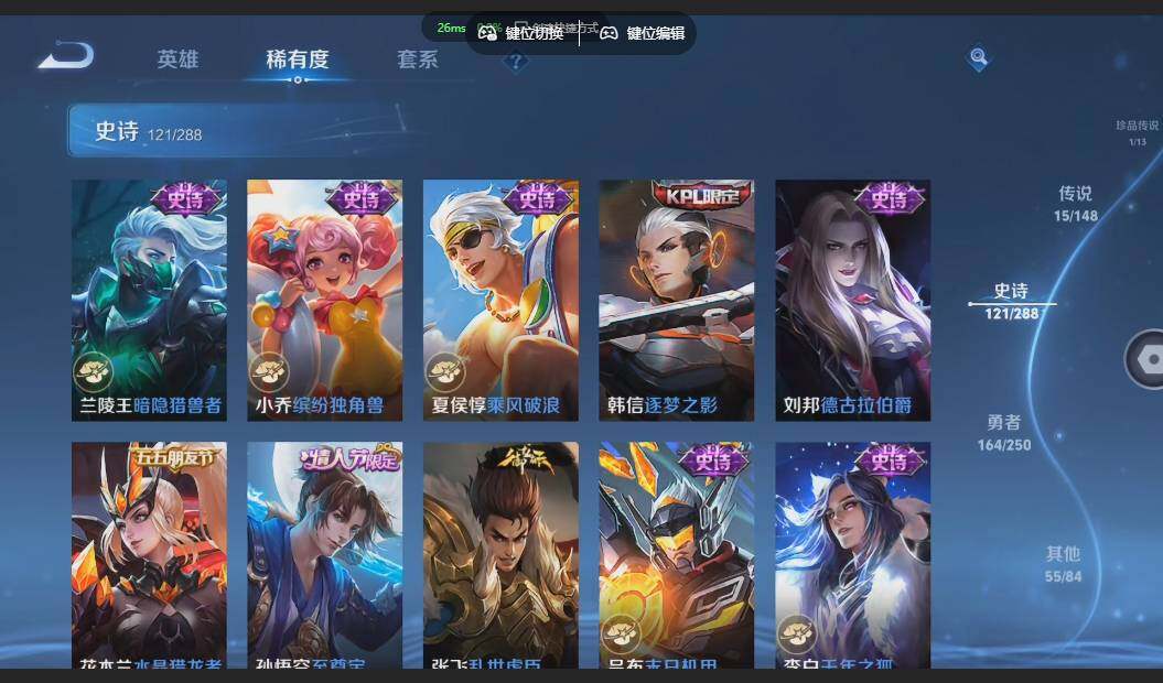 WZMMN4606720王者荣耀账号详情图23