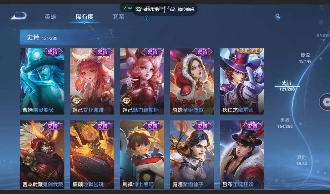 WZMMN4606720王者荣耀账号详情图25