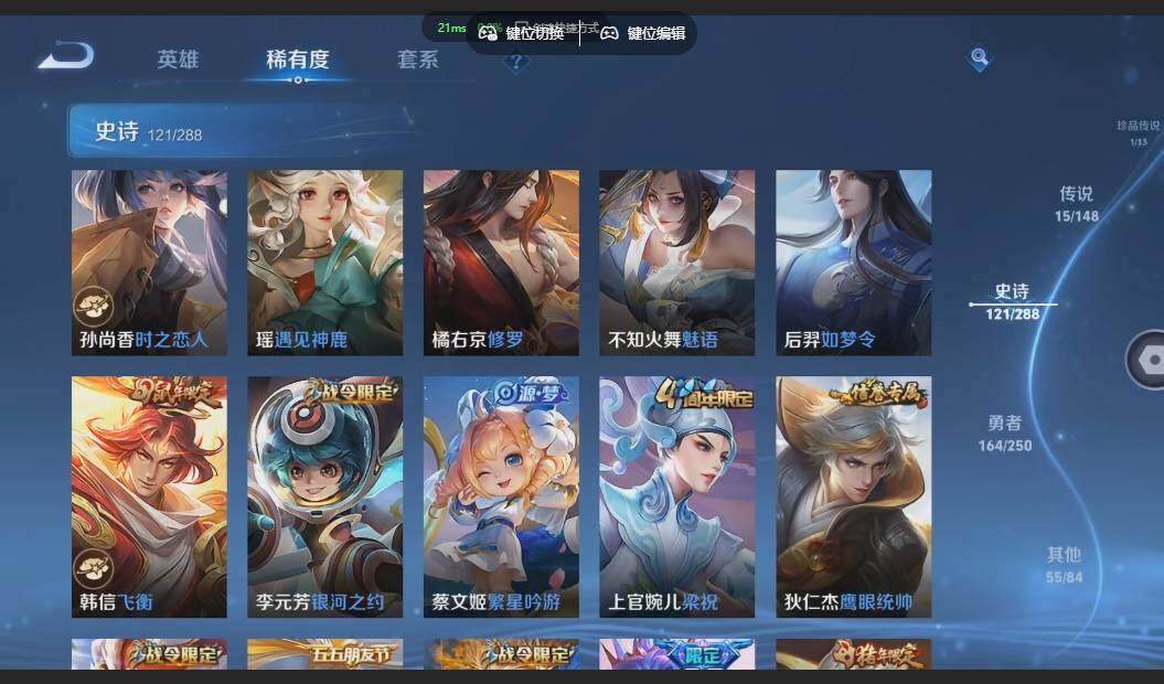 WZMMN4606720王者荣耀账号详情图26