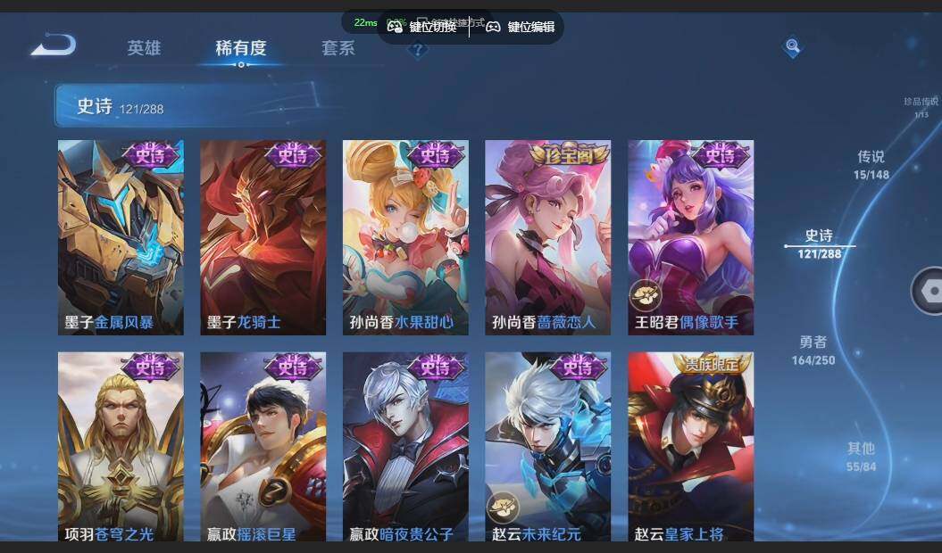 WZMMN4606720王者荣耀账号详情图27