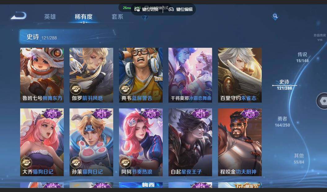 WZMMN4606720王者荣耀账号详情图28