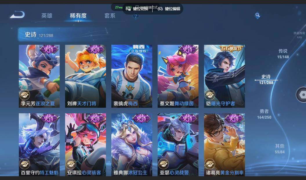 WZMMN4606720王者荣耀账号详情图30