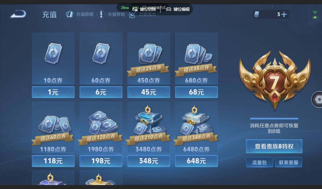 WZMMN4606720王者荣耀账号详情图31
