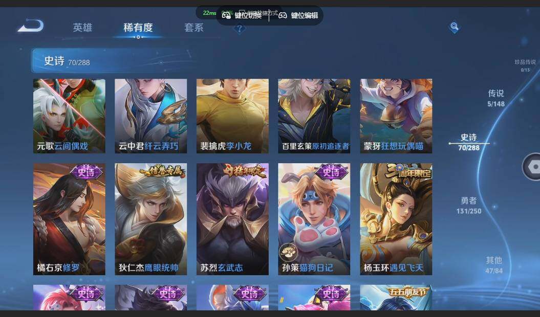 WZJZ4606659王者荣耀账号详情图13 WZJZ4606659王者荣耀账号详情图13