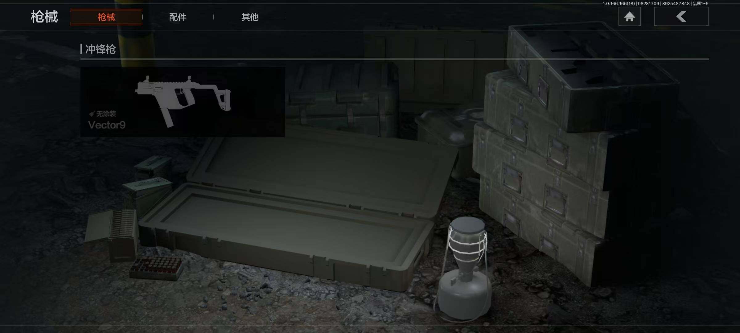 AQEY439274暗区突围账号详情图5