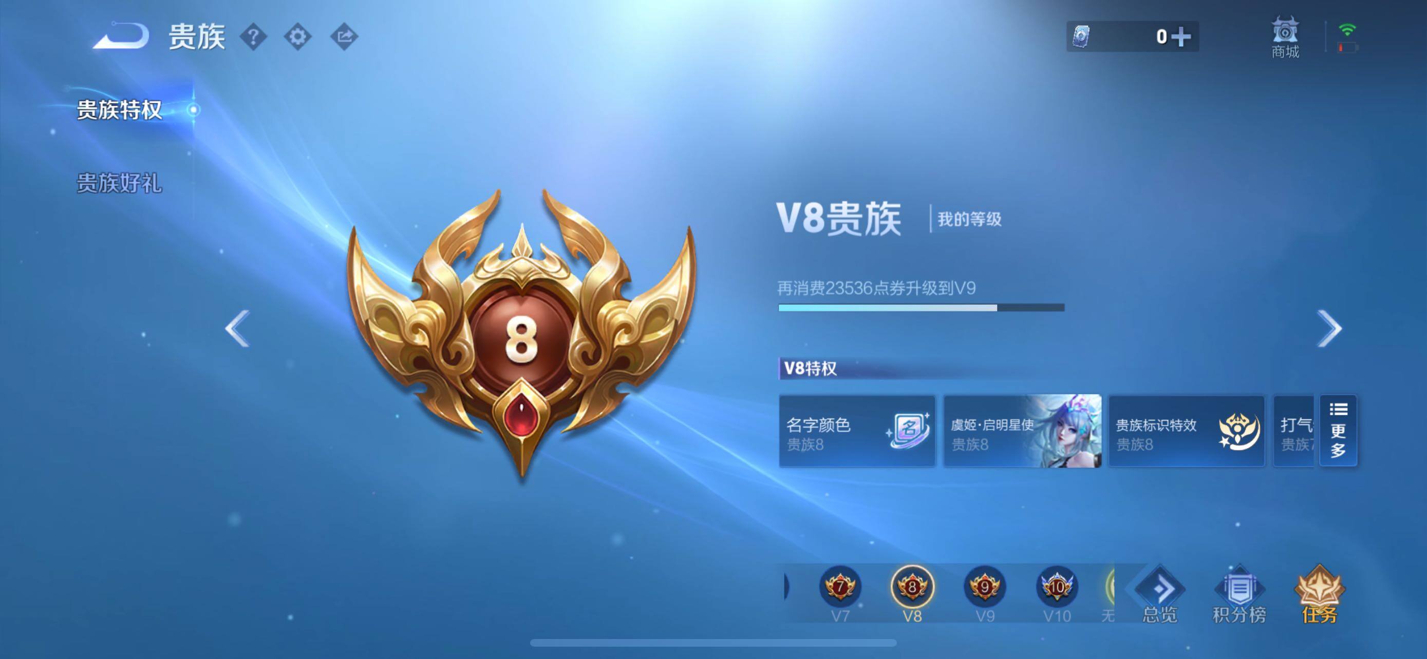 WZLX4677734王者荣耀账号详情图14 WZLX4677734王者荣耀账号详情图14