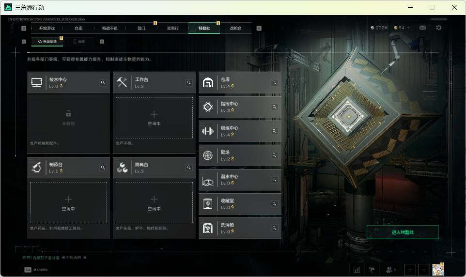 SJZQM4266397三角洲行动账号详情图10 SJZQM4266397三角洲行动账号详情图10