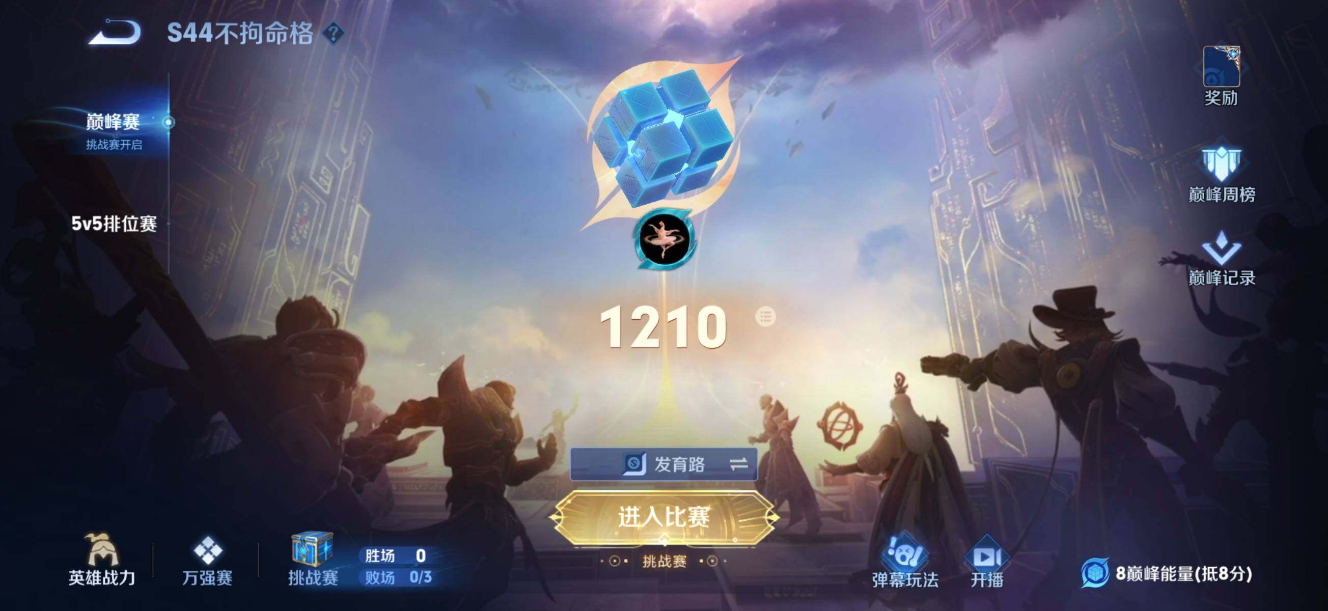 WZMMN4608688王者荣耀账号详情图14