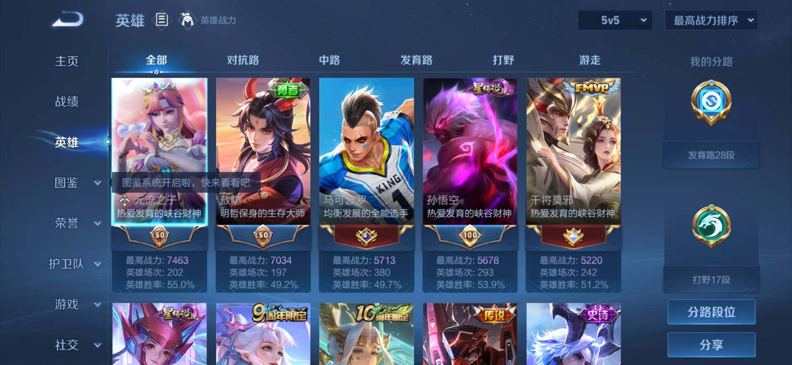大图