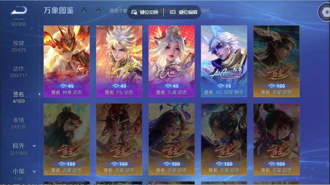 WZMMN4609016王者荣耀账号详情图21