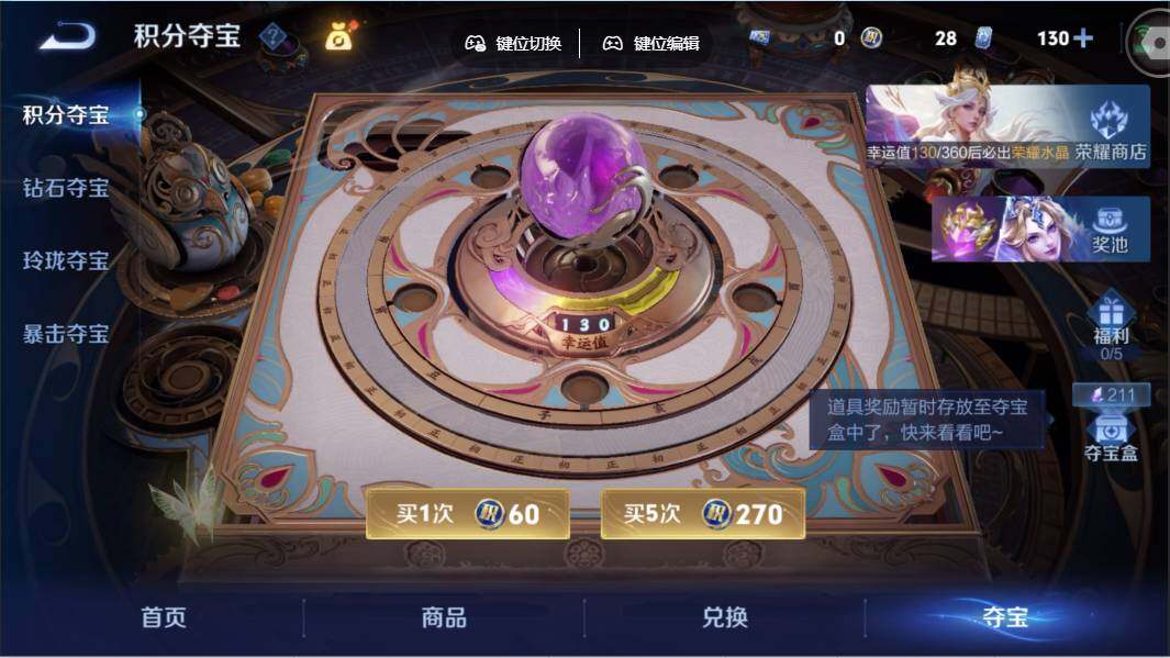 WZMMN4609016王者荣耀账号详情图23