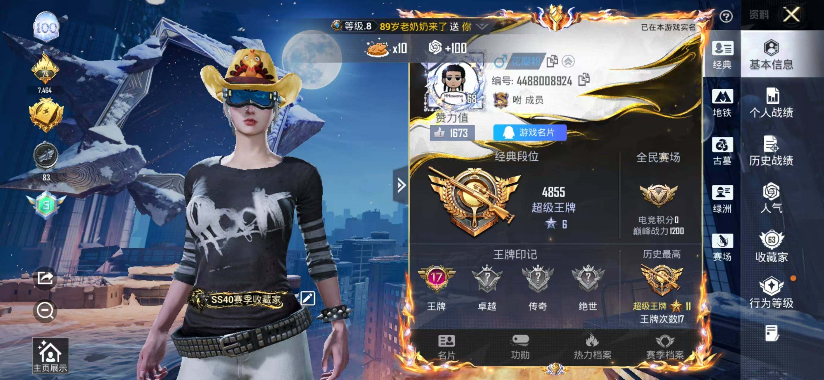 大图