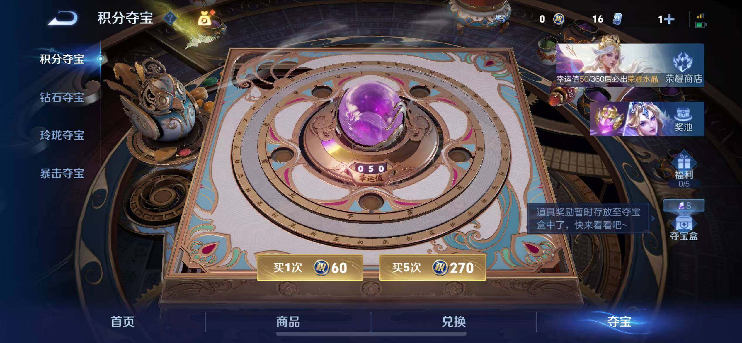 WZLX4676151王者荣耀账号详情图17 WZLX4676151王者荣耀账号详情图17
