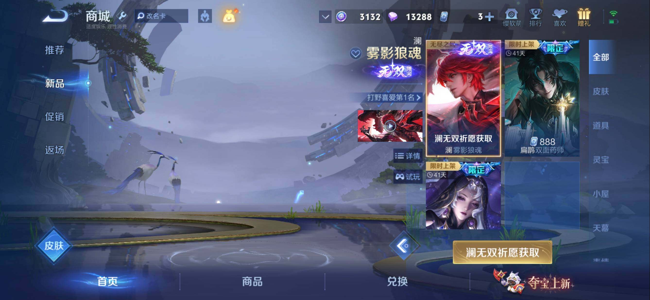 WZMMN4604544王者荣耀账号详情图18 WZMMN4604544王者荣耀账号详情图18