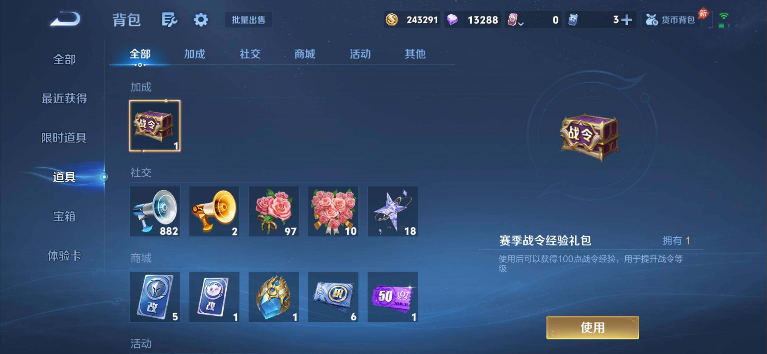 WZMMN4604544王者荣耀账号详情图20 WZMMN4604544王者荣耀账号详情图20