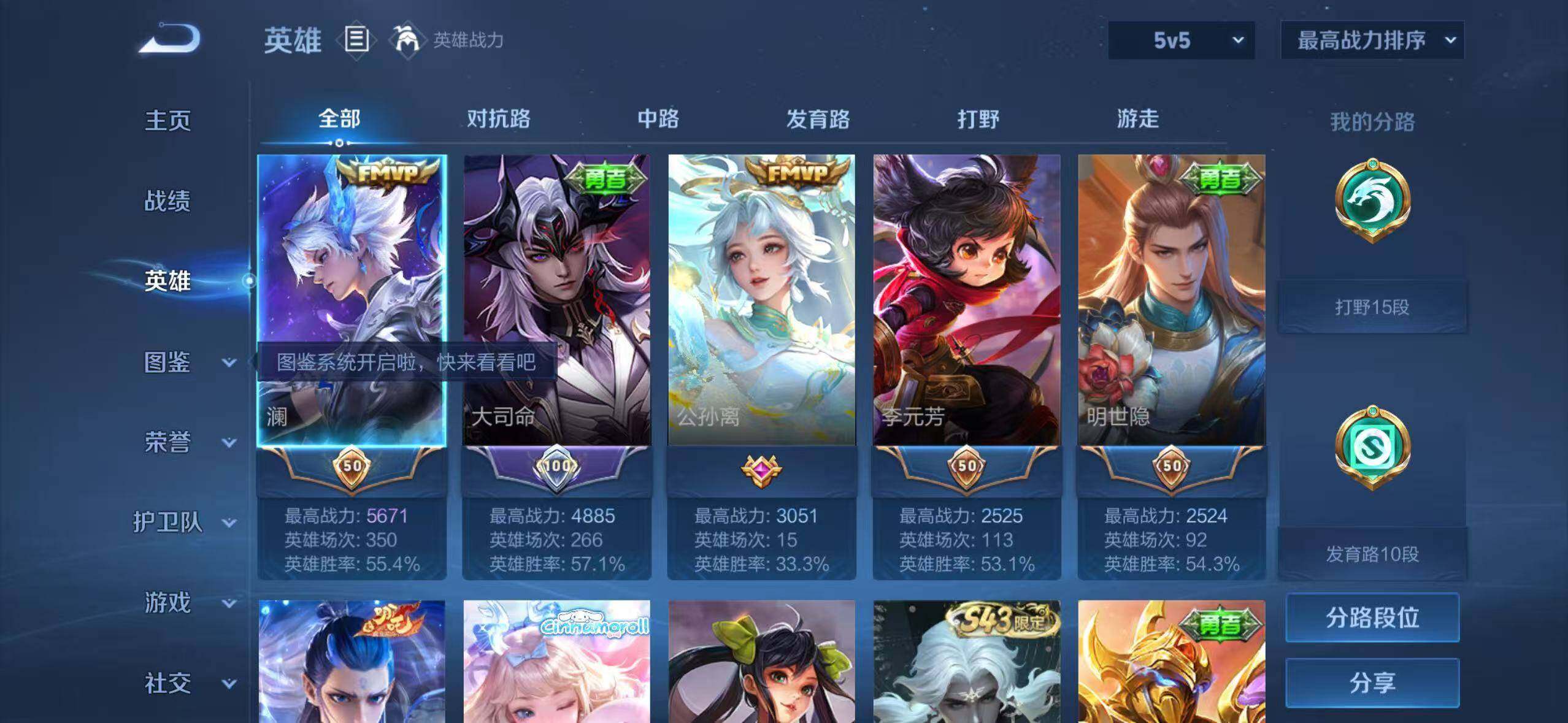 大图