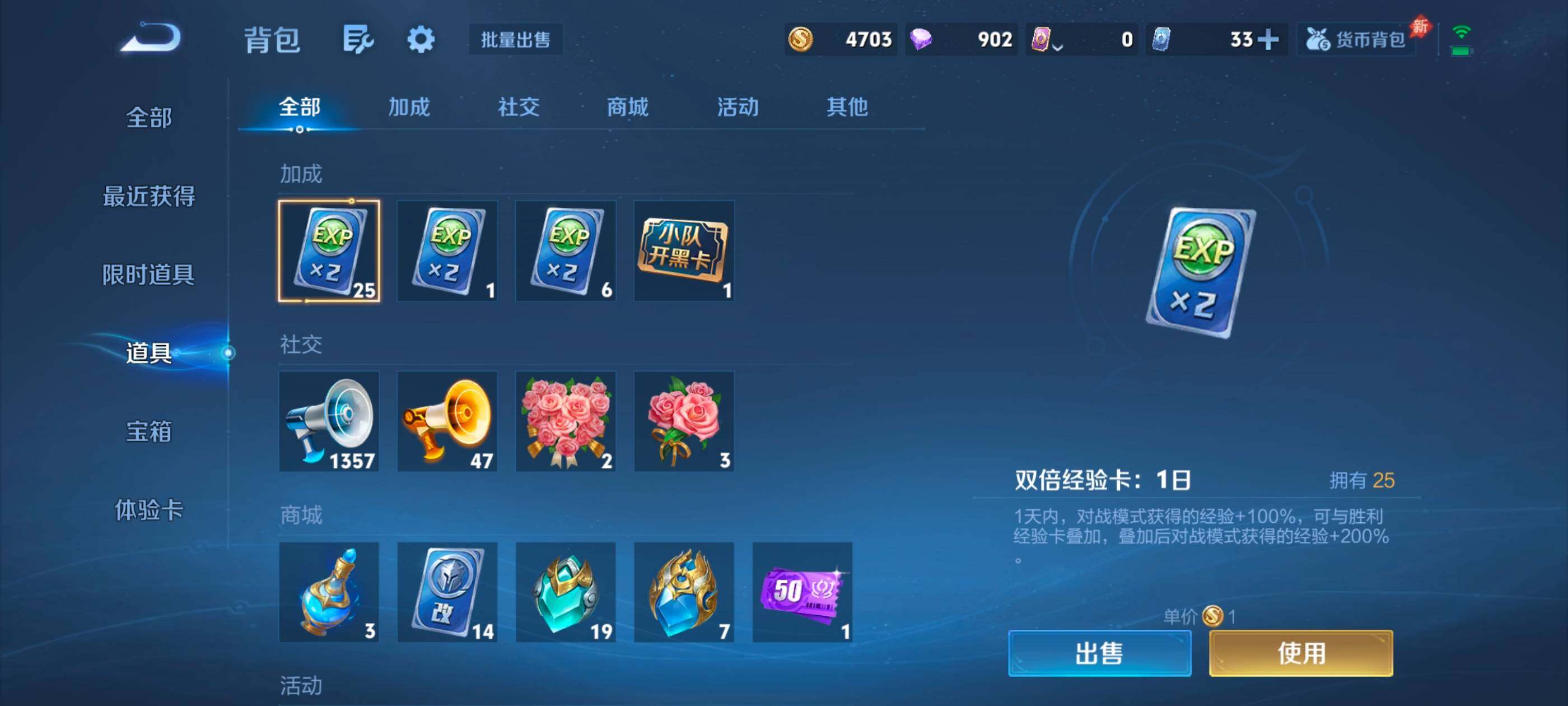 WZMMN4604347王者荣耀账号详情图16 WZMMN4604347王者荣耀账号详情图16