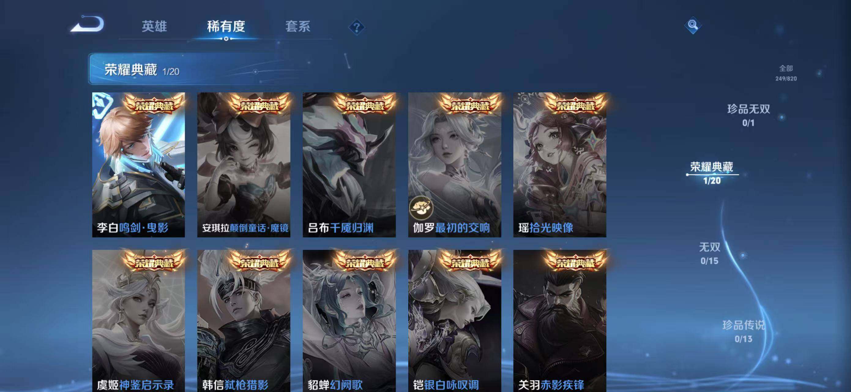 WZMMN4606897王者荣耀账号详情图11