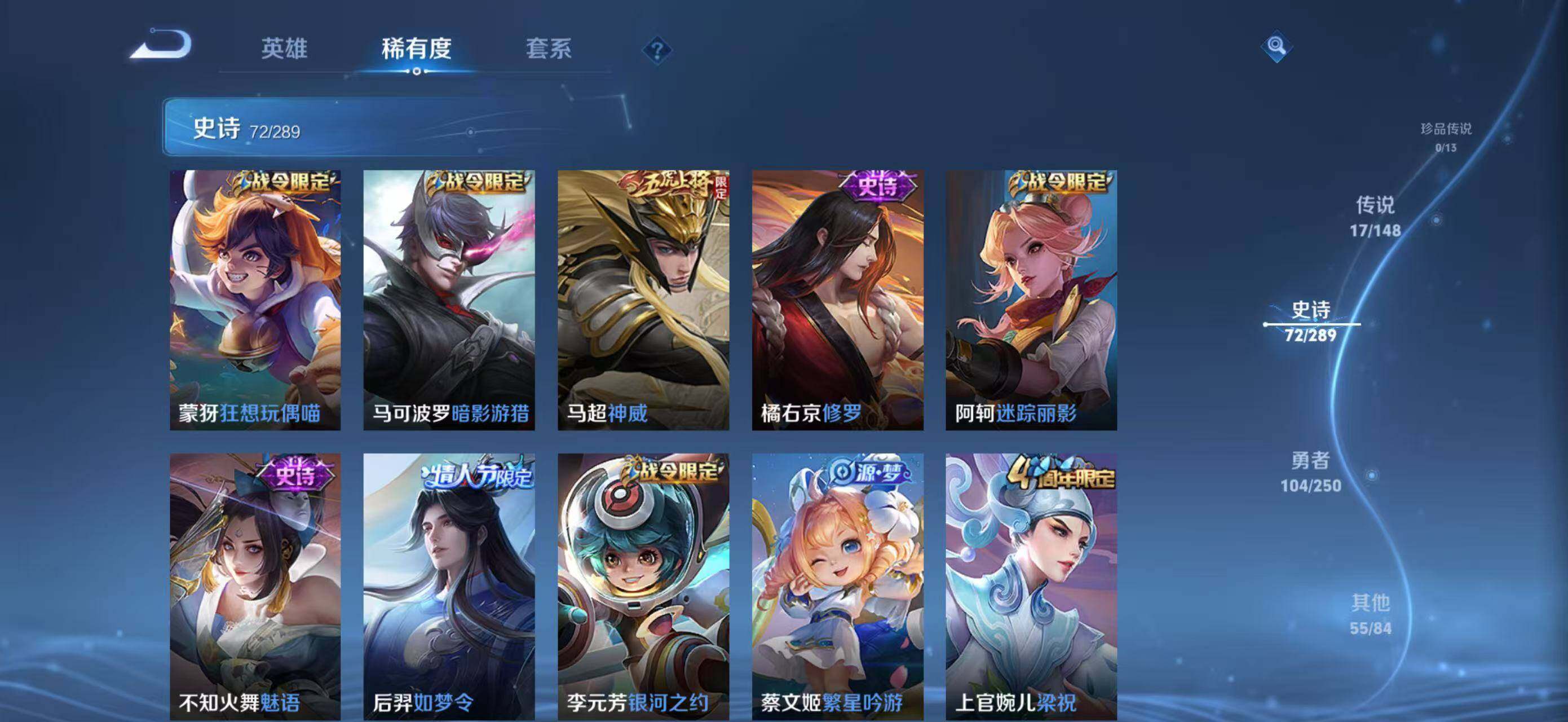 WZMMN4606897王者荣耀账号详情图16