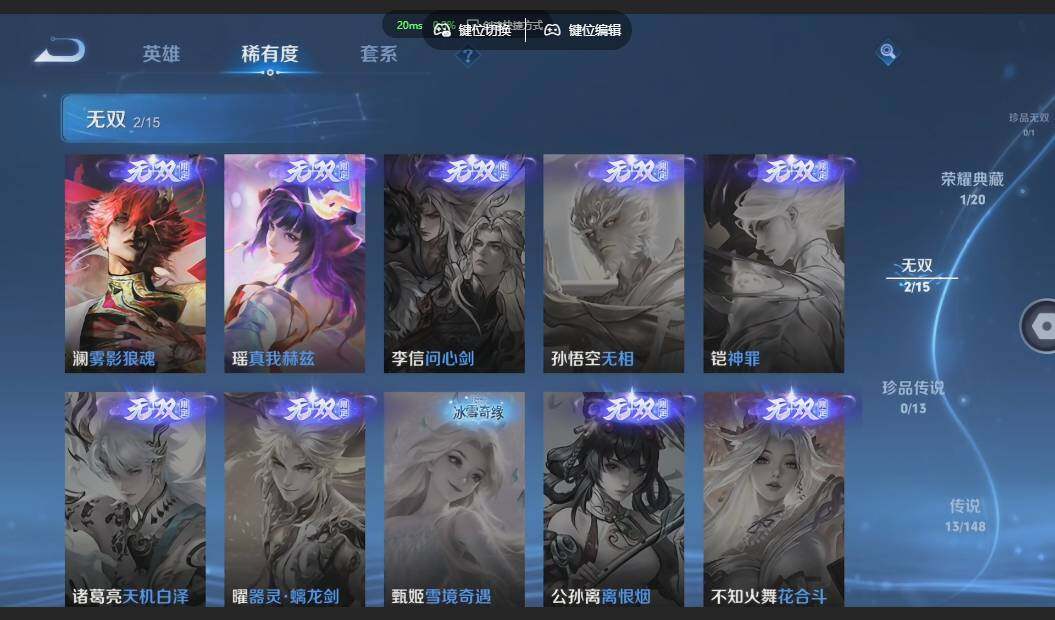 WZQM4606678王者荣耀账号详情图12