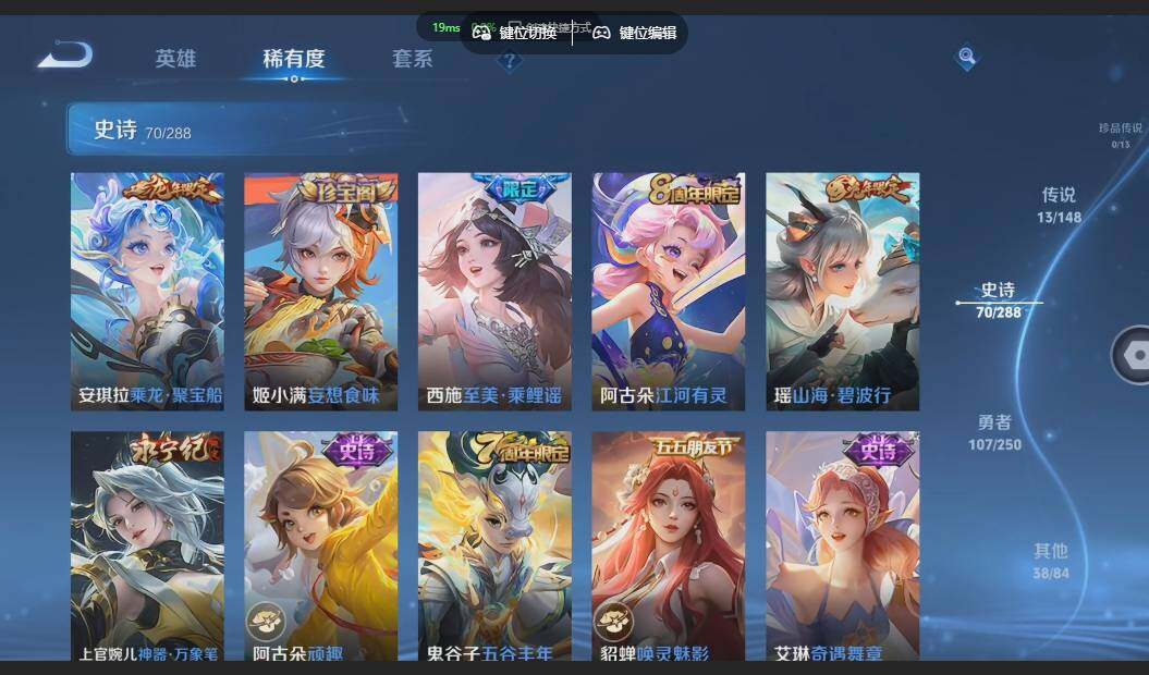 WZQM4606678王者荣耀账号详情图16